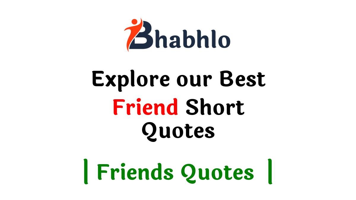 Friend Short Quotes