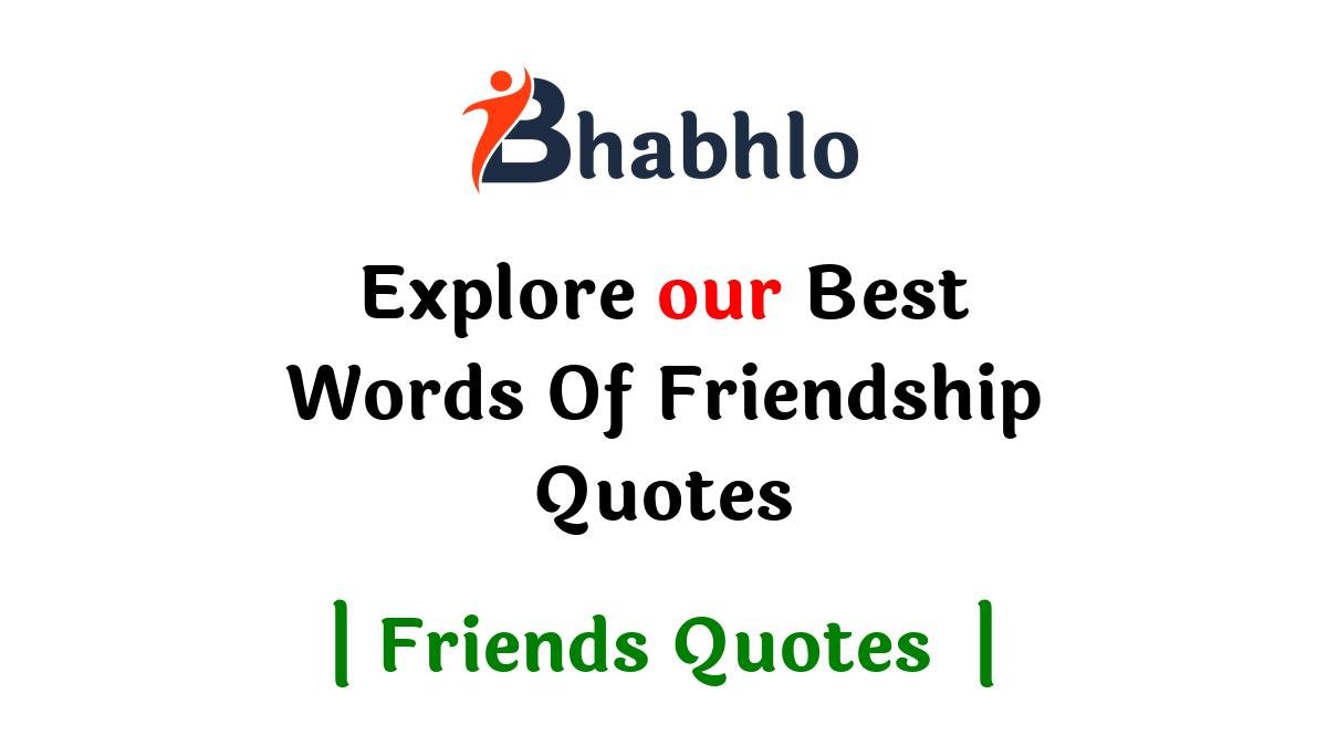 Words Of Friendship